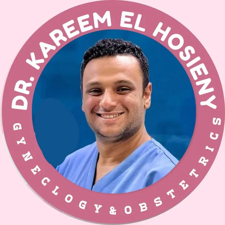 شعار د. كريم الحسيني، أمراض النساء والتوليد